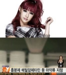 박봄 입건유예 논란 양현석 적극 해명…암페타민 어떤 약품? 중추신경 흥분제