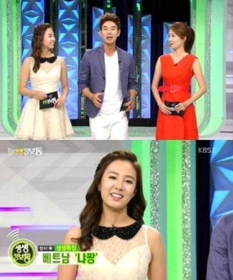 '생생정보통' 이각경 아나운서가 대타 방송, 도경완 아나운서는 해외출장