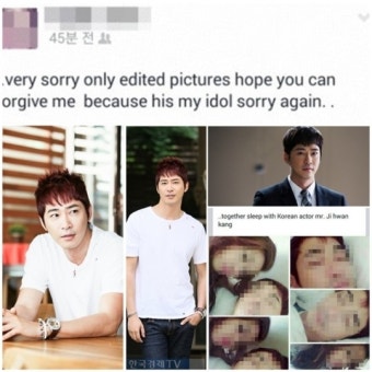 강지환 필리핀 여성 사과글 게재 