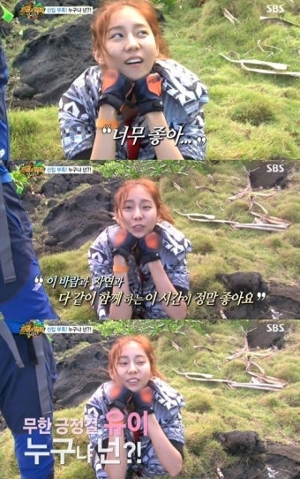 ‘정글의 법칙’ 유이, 늘씬한 몸매+수영실력+무한긍정 매력 어필 ‘정글 비타민’