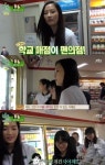 세명고등학교구내매점 | '학교다녀오겠습니다' 혜박, 편의점 같은 매점에 감탄 "신세계"