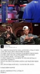 쇼미더머니3 타래 돌발행동, 스윙스 당신 랩 정말 못해, 도대체 무슨 일?