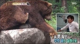 곰 씨! 그런데 말입니다…동물농장 김상중 내레이션 화제