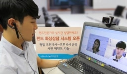 우리銀, 펀드 화상상담 시스템 오픈