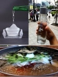 설빙고24아이스삼평점 | 흔들어 주세요. 세계최초 슬러시 냉장고 ‘설빙고’ 인기