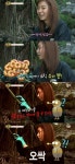 ‘정글의 법칙’ 유이, ‘베어글녀’ 별명에 만족… “메추라기 생으로 먹어야 할 듯”