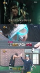 ‘무한도전’ 하하, 첫 스노클링서 옴므파탈 매력 뽐내 ‘거대 문어’ 낚시로 감동 선사