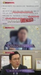 ‘불만제로UP’ 분양형 호텔 재테크 실체 확인해 보니 ‘고양이에 생선 맡기는 꼴’