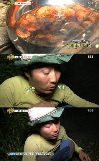 ‘정글의 법칙’ 김병만, 민물 새우탕에 만족 “다들 밥은 먹었을까?”