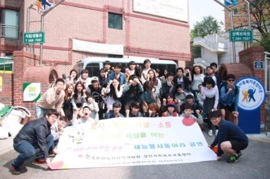 한국보건복지인재원, 사회복무요원 지원 위한 다양한 협약 활발화 및 사랑의 헌혈 활동 집중 공식생성