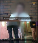 홍천 실로암 연못의 집 두 얼굴의 목사 결국…감금·유기 등 8가지 죄 철퇴