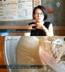 ‘먹거리 X파일’ 특제 닭계장에 각종 채소와 한약까지 ‘정성이 담긴 닭 육수’