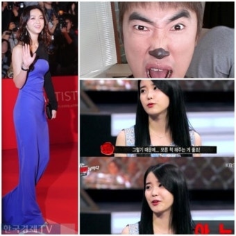 탕웨이 겨털, 아이유 