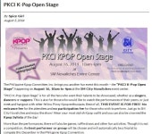 [WOW 한류] 필리핀 케이팝위원회,  'K-POP 오픈 스테이지' 개최