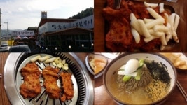 아침고요수목원 맛집 장작구이 인기비결