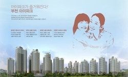 검단 힐스테이트, 부천 아이파크!! 수도권 알짜배기 할인 아파트를 노려라!