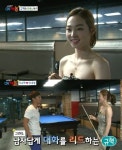 ‘우리동네 예체능’ 헨리가 첫눈에 반한 차유람, 아찔한 호피무늬 원피스입고 당구 한 게임