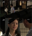 ‘일편단심민들레’ 최지나, 최재성 불임에도 ‘아이 갖자’는 말에 경악