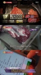‘불만제로UP’ 믿을 수 없는 한우 등급, 대형마트- 전문 매장 대대적 단속 결과는?