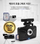 루카스 LK-9100 Duo, 보급형 블랙박스의 틀을 깨다