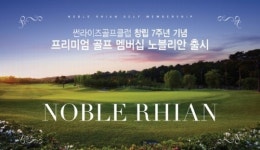 부천골프연습장 300야드 썬라이즈골프클럽에서 명문 CC 라운딩까지, 실전공포증 극복!