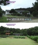 보아 집, 남양주 위치 대저택 그린벨트 위반 고발 당해 눈길