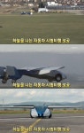 하늘 나는 자동차, 시험 비행 성공 죽기 전에 타볼 수 있을까?