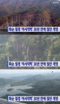 조선 10경의 전남 화순의 이서적벽(赤壁)이 30년만에 개방된다.