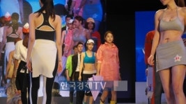 세이퍼런스 우성 | [2014 쇼퍼런스] 일상 생활로 들어온 웨어러블