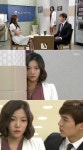 뻐꾸기둥지 이채영, 황동주가 장서희 집에서 자? 엿듣고 기겁