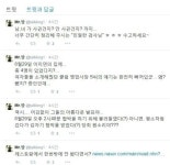 이지연, 이병헌에 집 사달라 요구하자 협박? 강병규 “당최 뭔 소리야?”