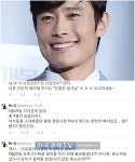 강병규, 이병헌에 집 사달라 요구한 사건에 의문제기 “당최 무슨소리야?”