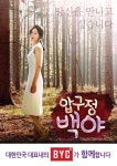 [패션 스트리트]오늘의 패션계 소식