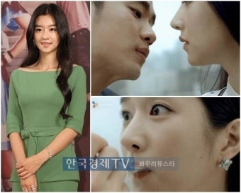 유노윤호와 열애설 서예지, 과거 김수현의 푸딩女 ‘러브신 눈길’