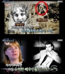 서프라이즈 델마 토드, 한 여배우 의문의 죽음.."진범은 과연 누구?"