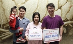 울산맘스여성병원, 6000번째 맘스둥이 탄생