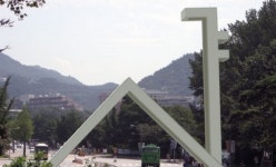 염불보다 잿밥? 서울대 교수들 겸직 무려 1천건··연구는 언제해?