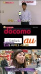 불만제로 UP 고개숙인 스마트폰 사용자, 그들을 위해 애플리케이션을?