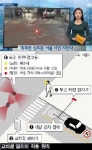 교차로 바닥 서행 신호등 똑똑해…차 사람 지나가면 불이 켜진다?