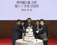 신동빈 롯데 회장, 롯데월드몰 협력사 초청 간담회 마련