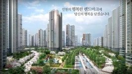‘인천 SK 스카이뷰’ 내집마련 전략 공개 방문예약 줄이어