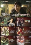 삼시세끼 김지호 식물학자가 꿈이었던 소녀, 텃밭 파괴자로 변하다?