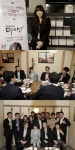 강소라 치맥 파티 인증, 주연 6人 미생 시청률 공약 이행 완료