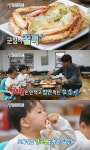 슈퍼맨이 돌아왔다 삼둥이 킹크랩 무서워 안먹어... 송일국 물릴래 먹을래?