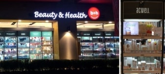 지베르니-아크웰, 뷰티 앤 헬스 스토어 B+H 입점