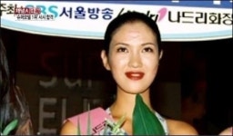 10년간 신림동 고시촌에서 공부…슈퍼모델 출신 이진영 사법시험 합격
