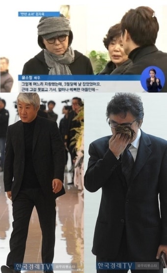 故 김자옥 빈소, 별세소식에 김태욱 아나운서·윤소정 