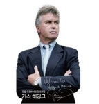 히딩크 호텔? ‘호텔 리젠트마린 2차 더테라스’ 21일 오픈