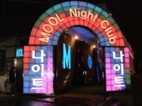 33년 서울 강남 밤문화 상징 물 나이트클럽 역사속으로