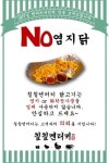 치킨계의 강자 칠칠켄터키, 부산 향토 브랜드 넘어 전국으로 진출!